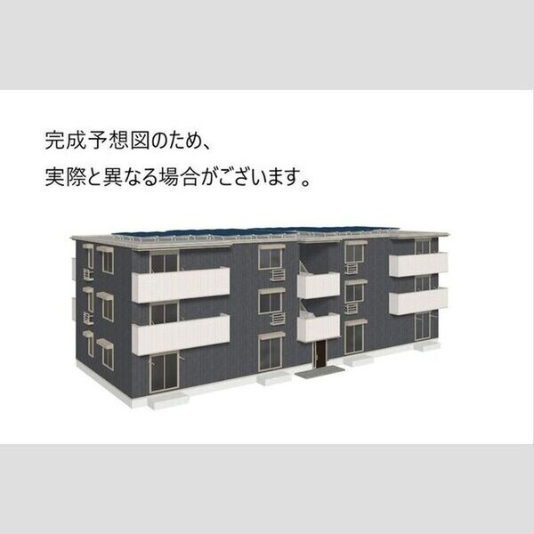 完成予想図