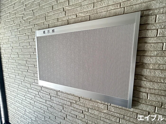 物件外観写真3　(建物設備)