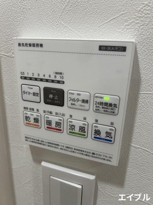 物件内観写真20　(内観写真)