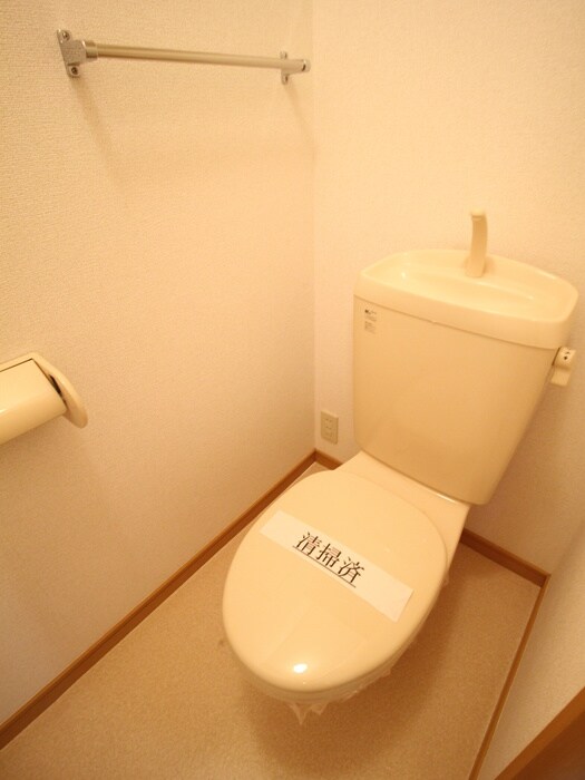 物件内観写真7　(トイレ)