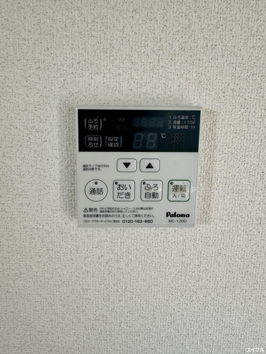 内観写真