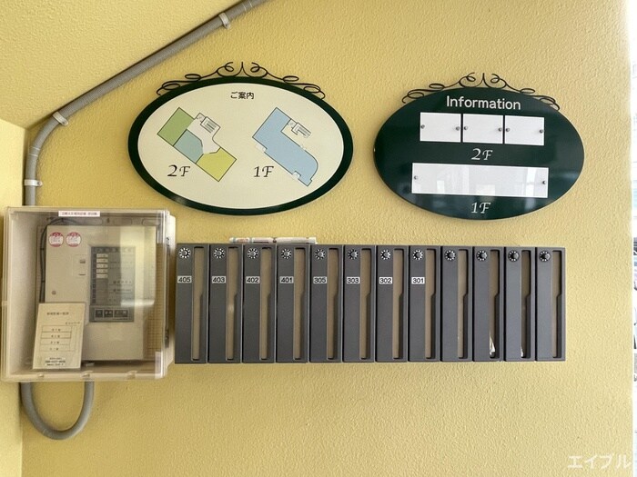 物件外観写真5　(建物設備)