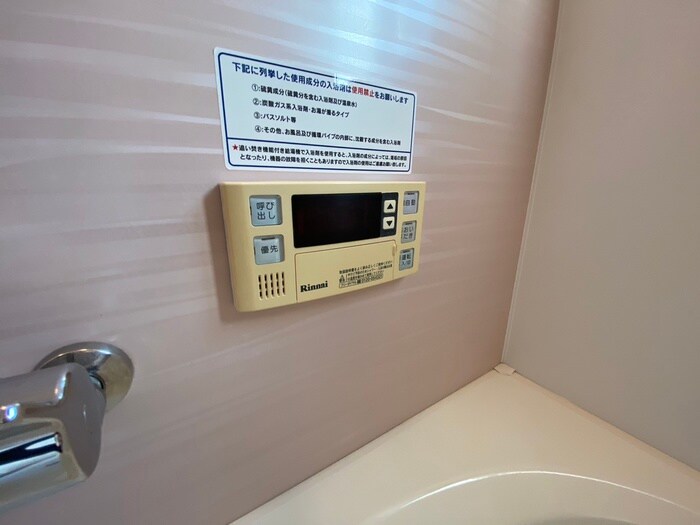 物件内観写真21　(内観写真)