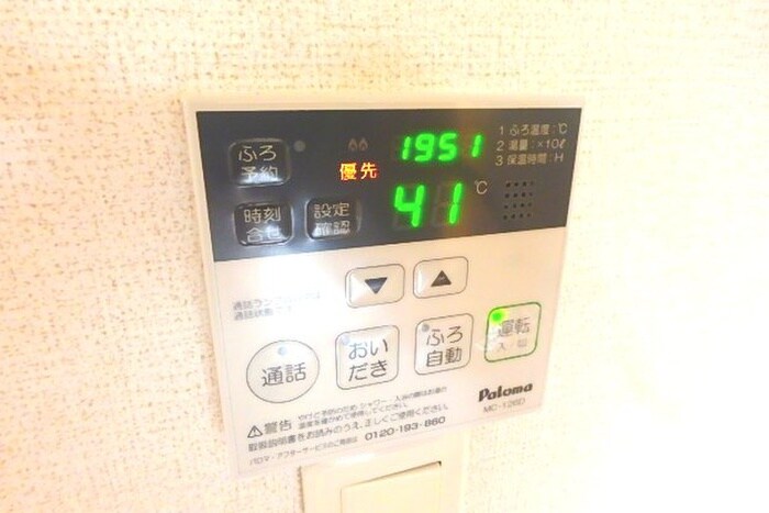 物件内観写真21　(周辺環境)