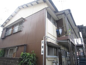 元宮荘外観写真