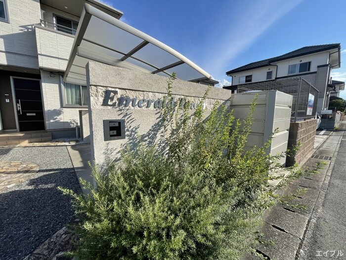 物件外観写真6　(その他)