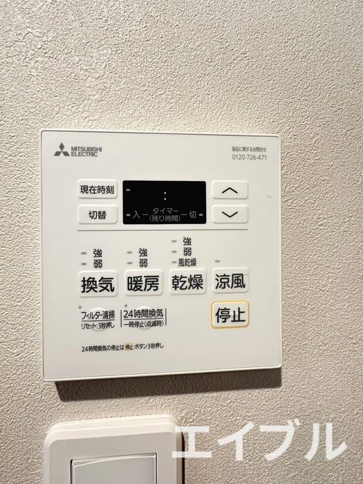 物件内観写真20　(内観写真)