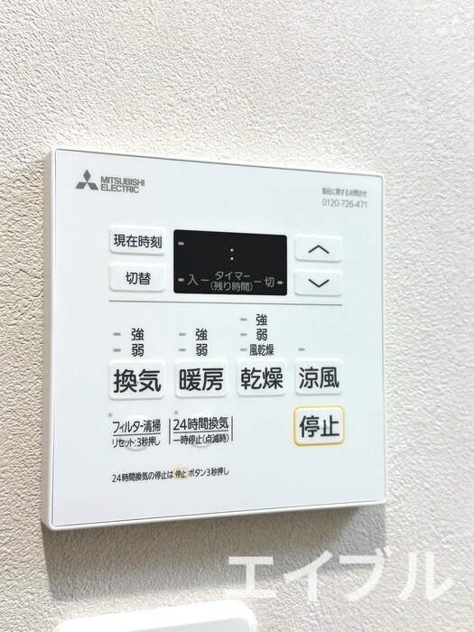 物件内観写真20　(内観写真)