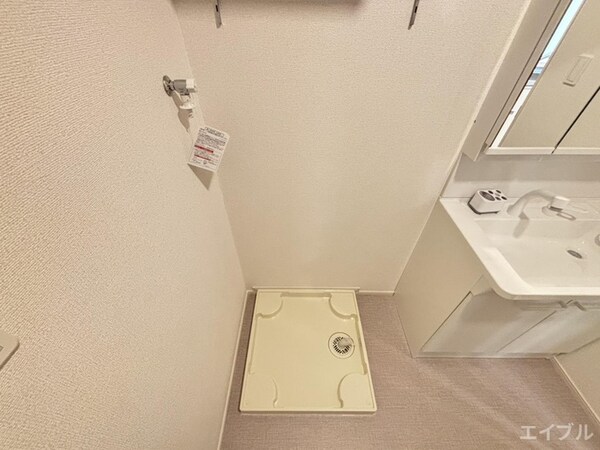 洗濯機置場