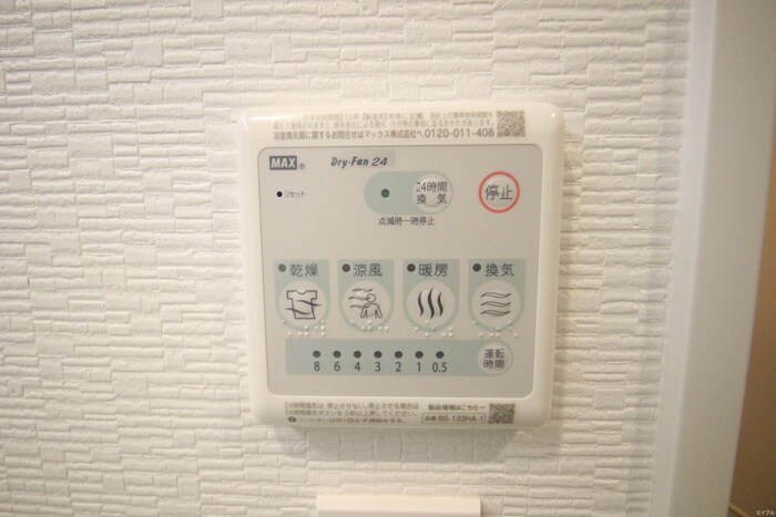 物件内観写真18　(内観写真)