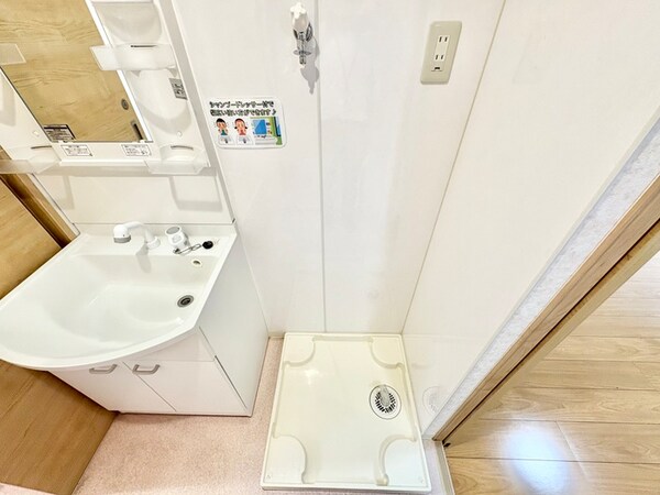 洗濯機置場