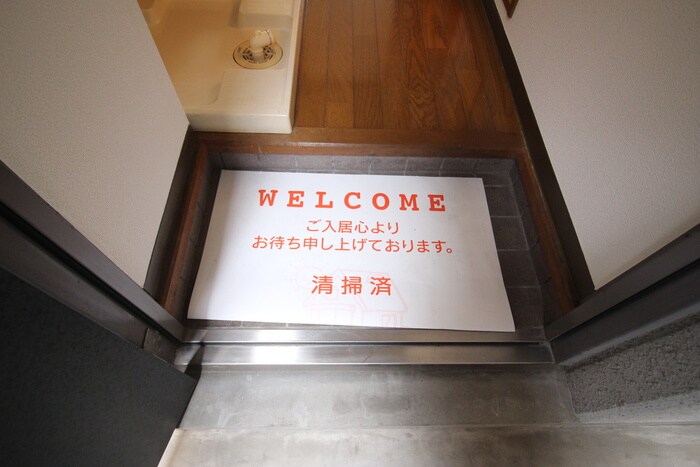 物件内観写真14　(靴箱)