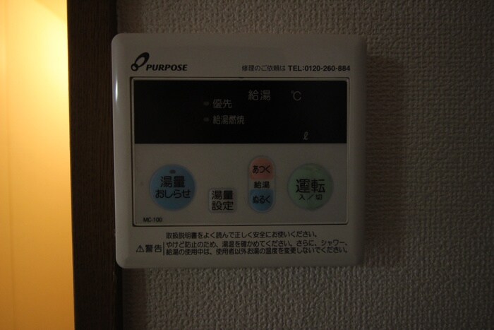 物件内観写真19　(内観写真)