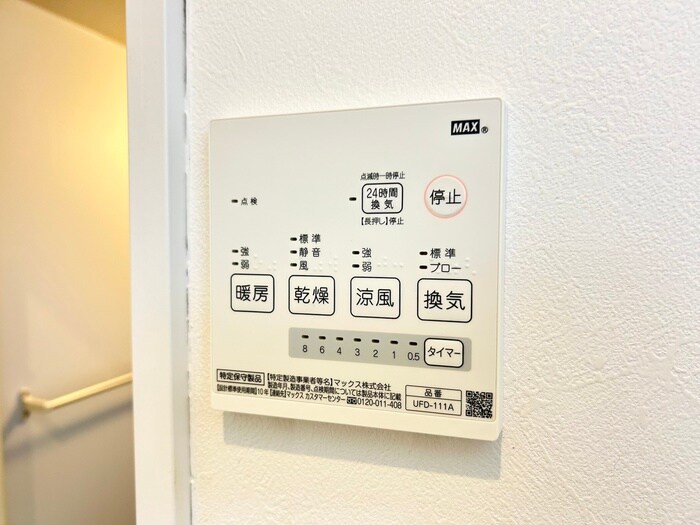 物件内観写真19　(内観写真)