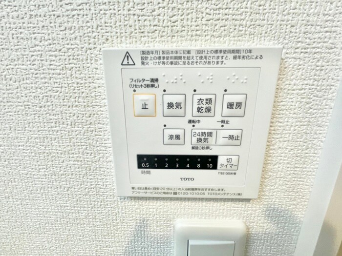 物件内観写真21　(内観写真)