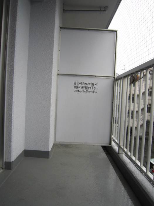 内観写真