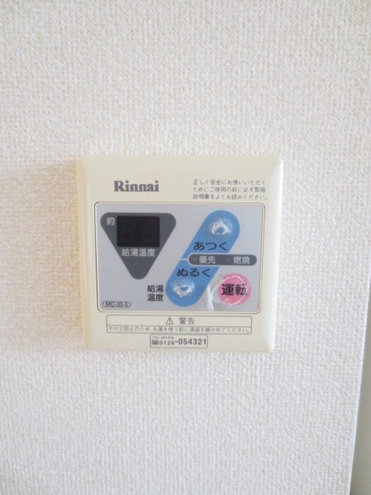 物件内観写真19　(内観写真)