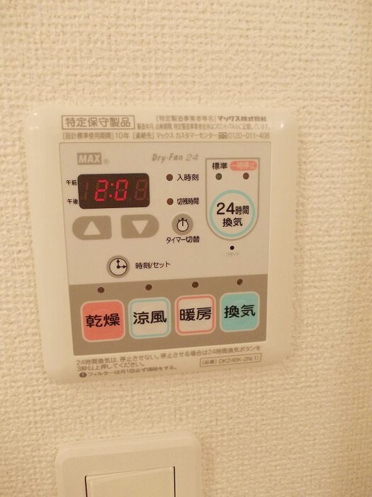 物件内観写真14　(内観写真)