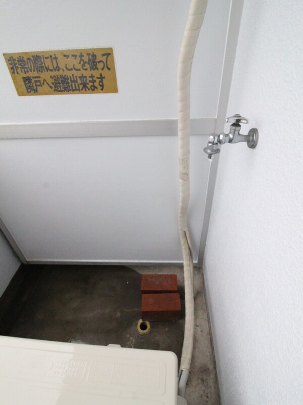 洗濯機置場