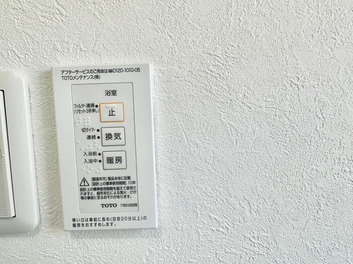 物件内観写真17　(内観写真)