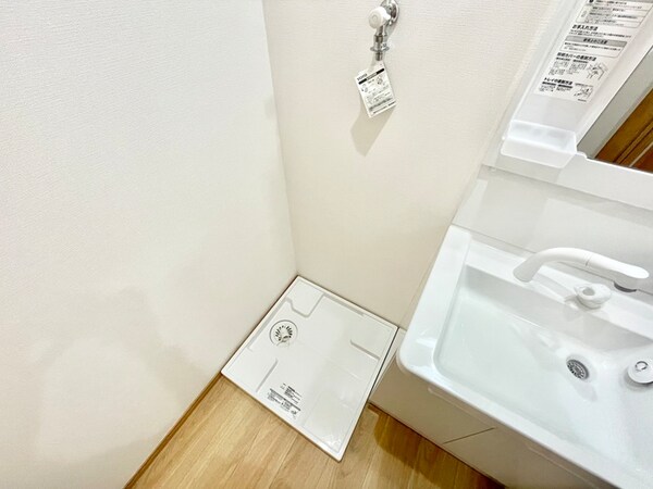 洗濯機置場