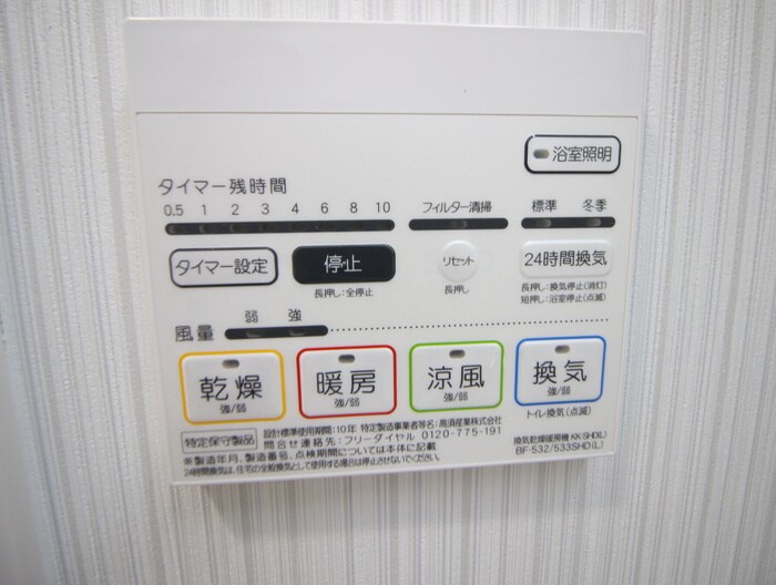 物件内観写真22　(居室)