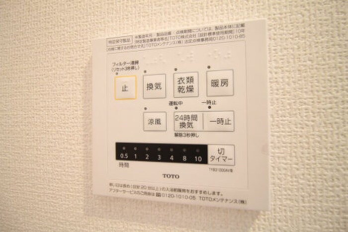 物件内観写真22　(内観写真)