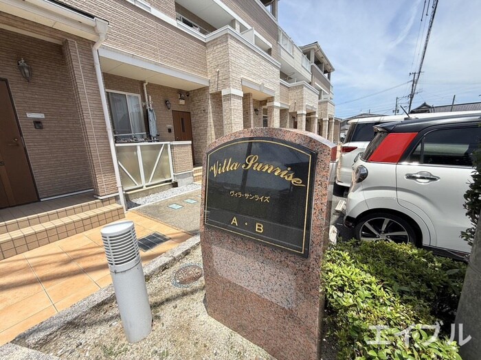 物件外観写真5　(その他)