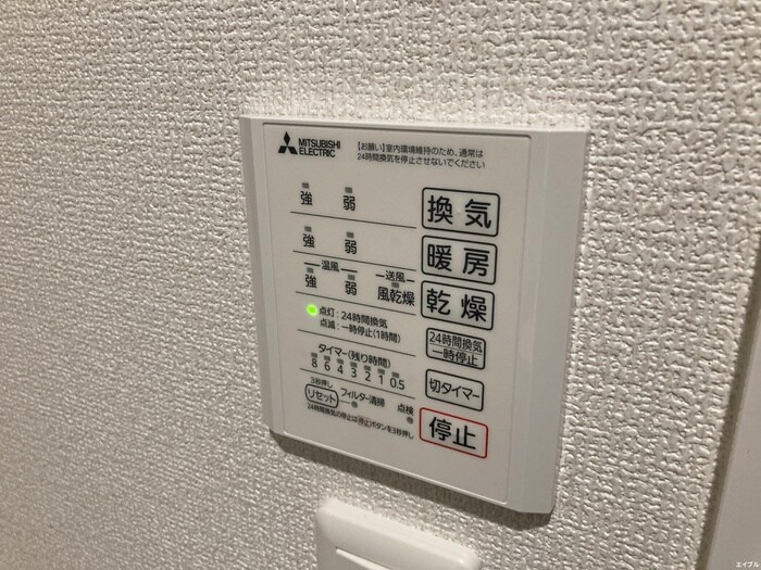 物件内観写真20　(内観写真)