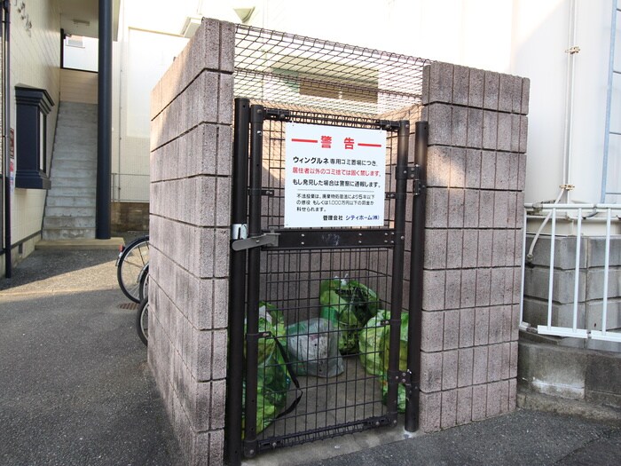 物件外観写真5　(建物設備)