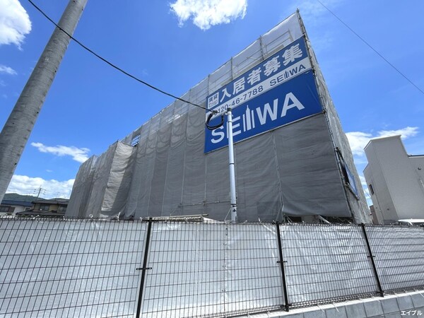 建築中
