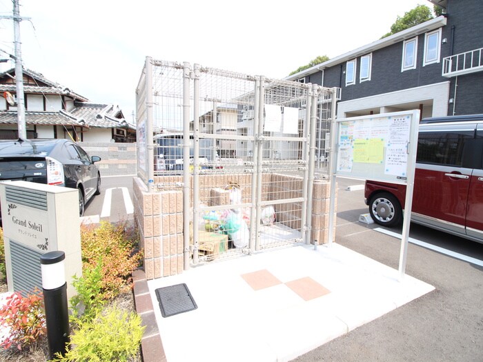 物件外観写真6　(建物設備)