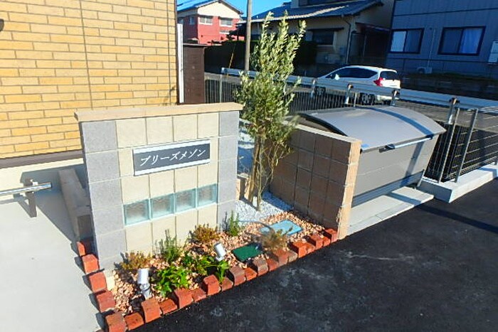 物件外観写真3　(建物設備)