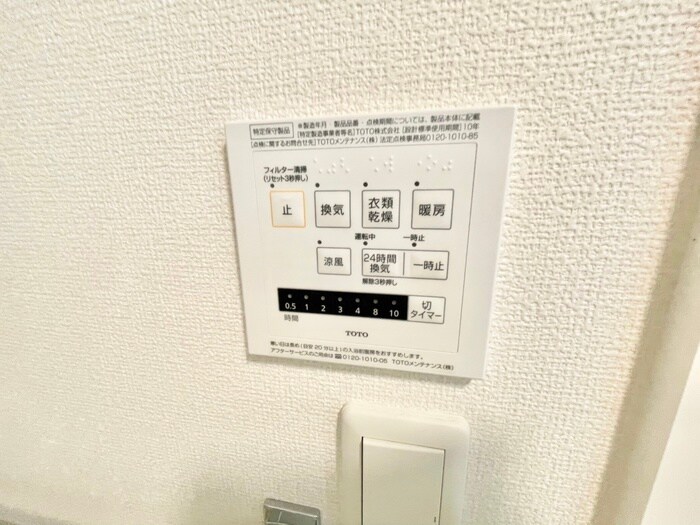 物件内観写真17　(内観写真)