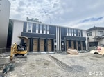 建築中