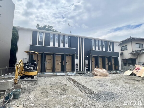 建築中