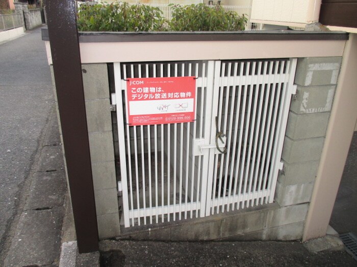 物件外観写真5　(建物設備)