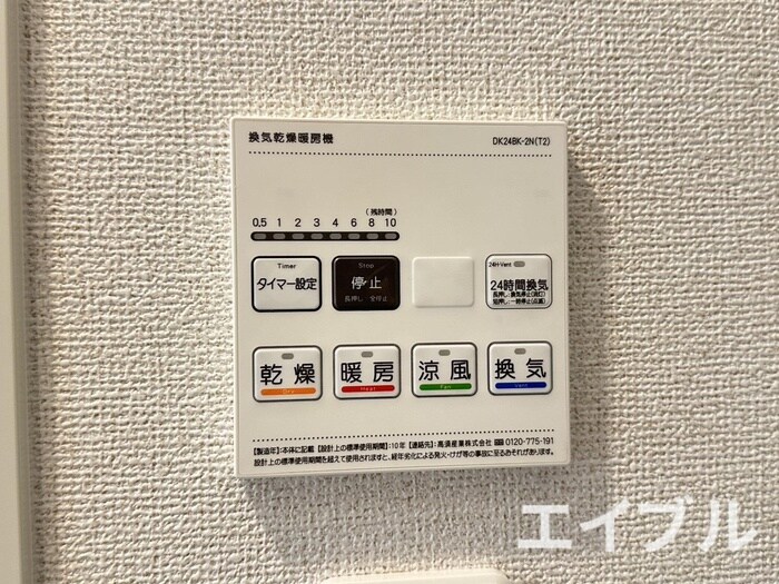 物件内観写真20　(内観写真)