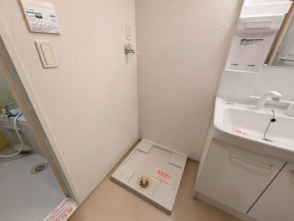 洗濯機置場