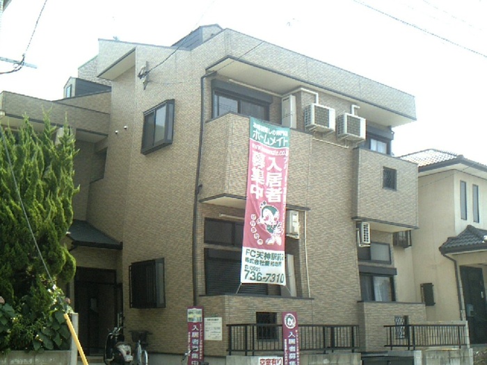 ピュア茶山Ⅱ