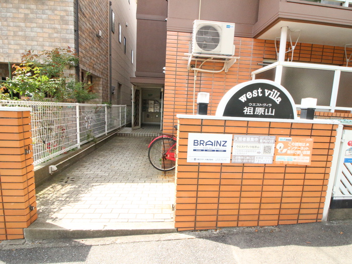 外観写真