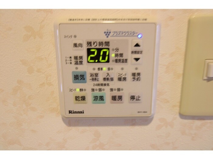 物件内観写真15　(内観写真)