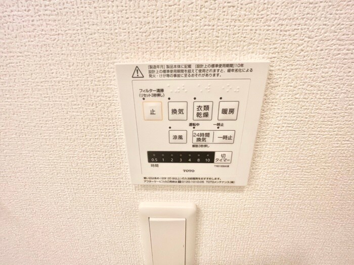 物件内観写真20　(内観写真)