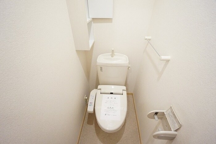 物件内観写真7　(トイレ)