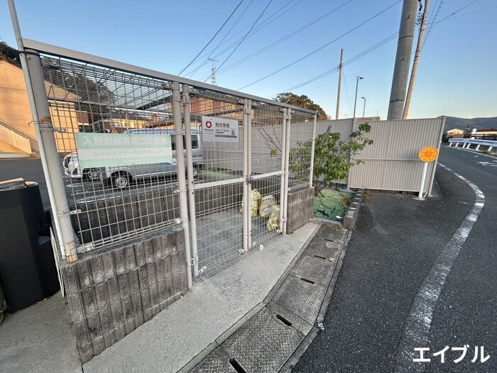 物件外観写真4　(建物設備)