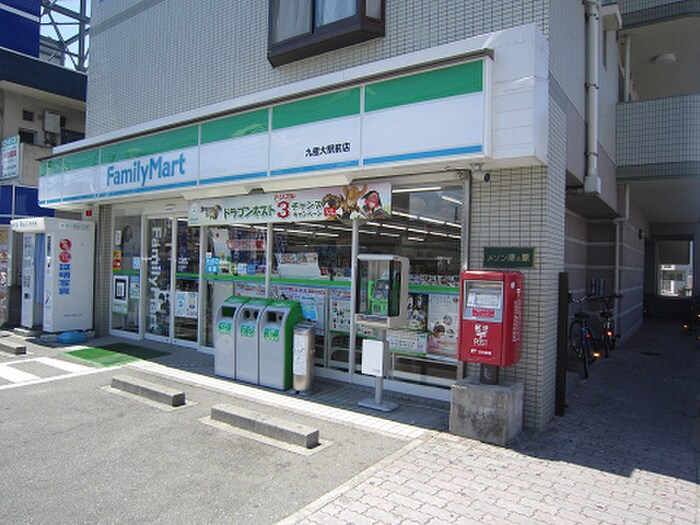 ファミリーマート