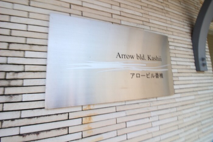 物件外観写真6　(その他)