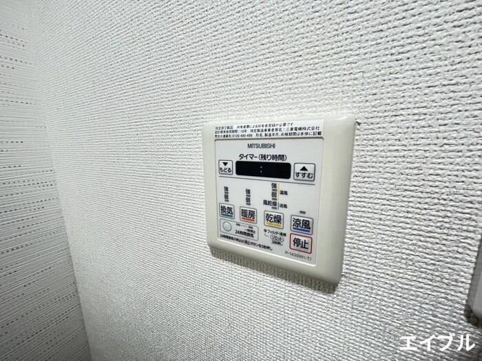 物件内観写真13　(内観写真)