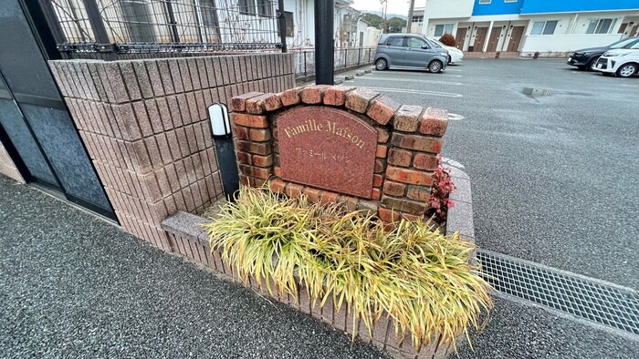 物件外観写真5　(その他)