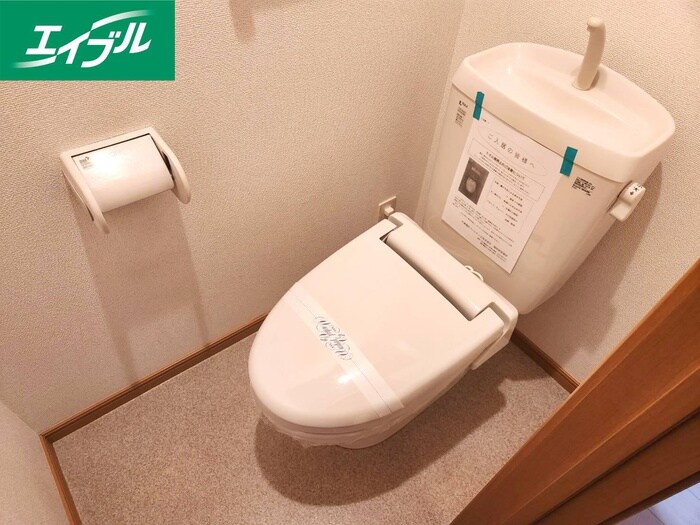 物件内観写真10　(トイレ)